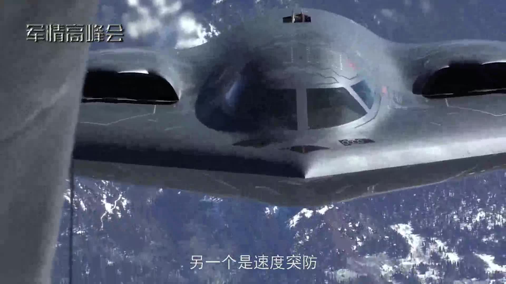 中国下代轰20战机有多强大?这项技术将成为全球第一
