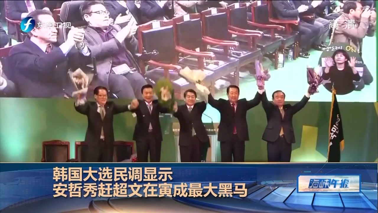 韩总统候选人再次就萨德表态：需经过国会批准_手机凤凰网