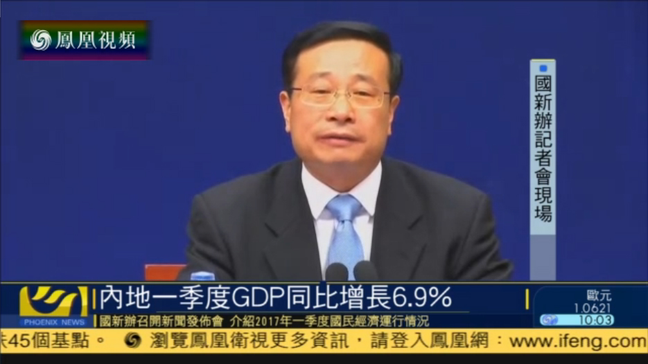 金灿荣谈中国gdp_金灿荣 俄GDP相当于中国广东 经济非常糟糕(2)