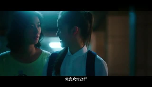 《美好的意外》定档6月2日 桂纶镁命运反转接