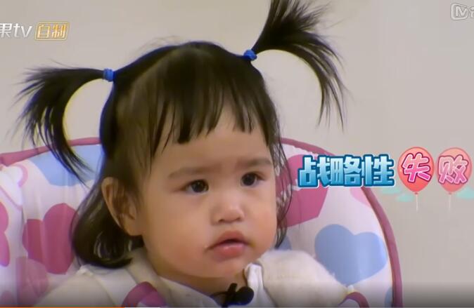 包贝尔情侣综艺上线!头像一姐甜馨女儿不萌图片萌表情动漫地位的搞笑图片