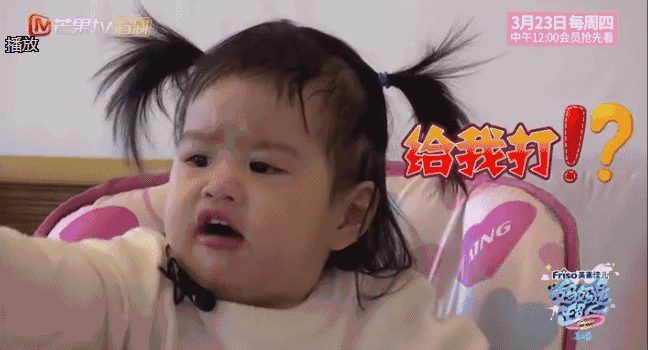 包贝尔女儿表情包上线!