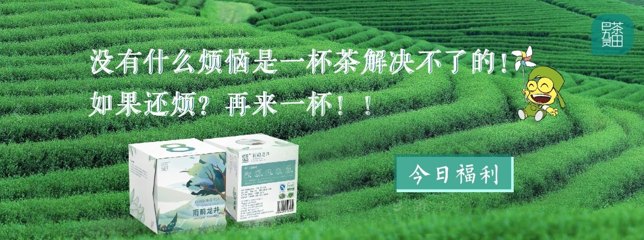 中行净利润首次下滑,赵薇中止收购万家文化 | 财