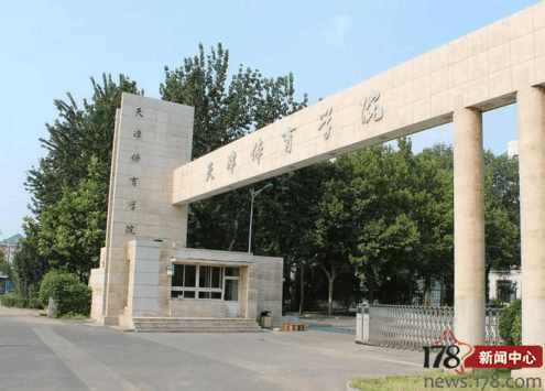 中国首个开设电竞专业的高校曝光 电竞专业招