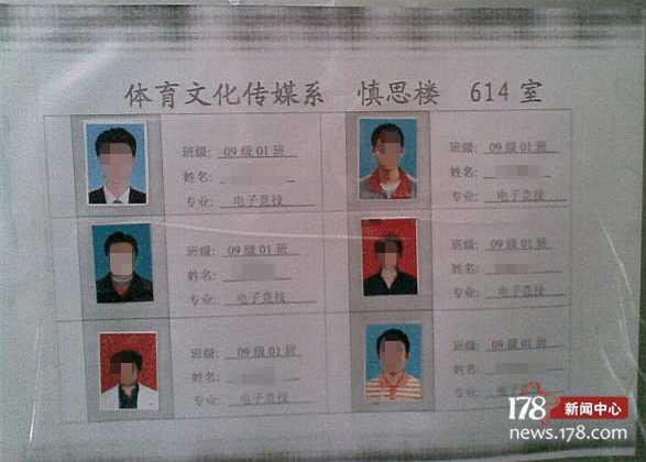 中国首个开设电竞专业的高校曝光 电竞专业招