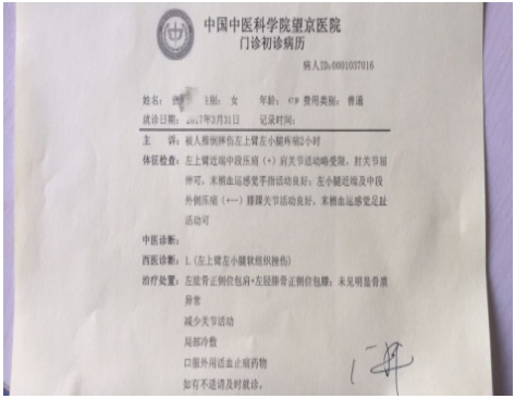 赴美上市公司成老赖,蓝汛拖欠过亿欠款