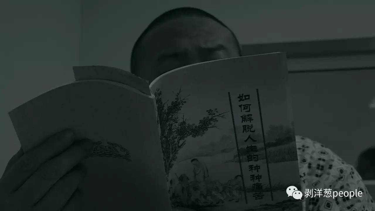 长春六院的精神病患者:我是被人从月球上撵下