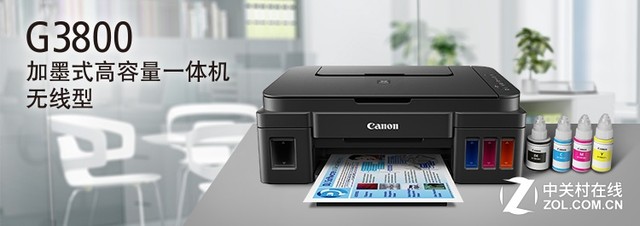 无尽畅打体验墨仓式超大容量打印推荐