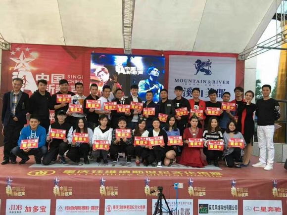 江津赛区现场图。江津区委宣传部供图 华龙网发.jpg