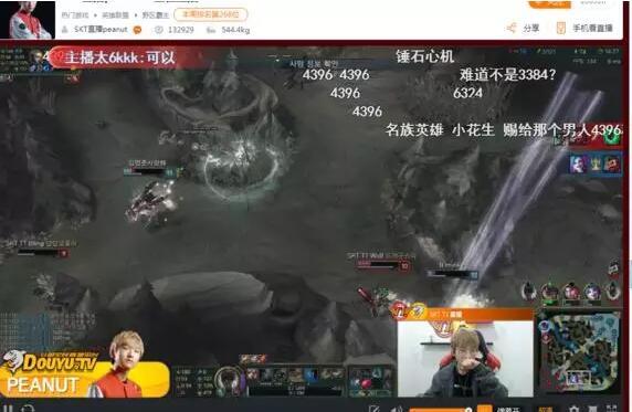 小花生直播间询问4396 明白后立马道歉_espo