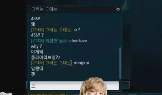 小花生直播间询问4396含义 明白后立马道歉_