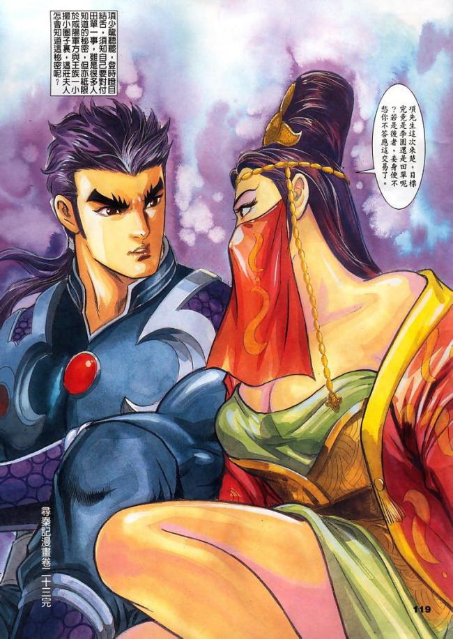 金庸封笔古龙逝,玄幻黄易寻秦去,至此,武侠绝矣!