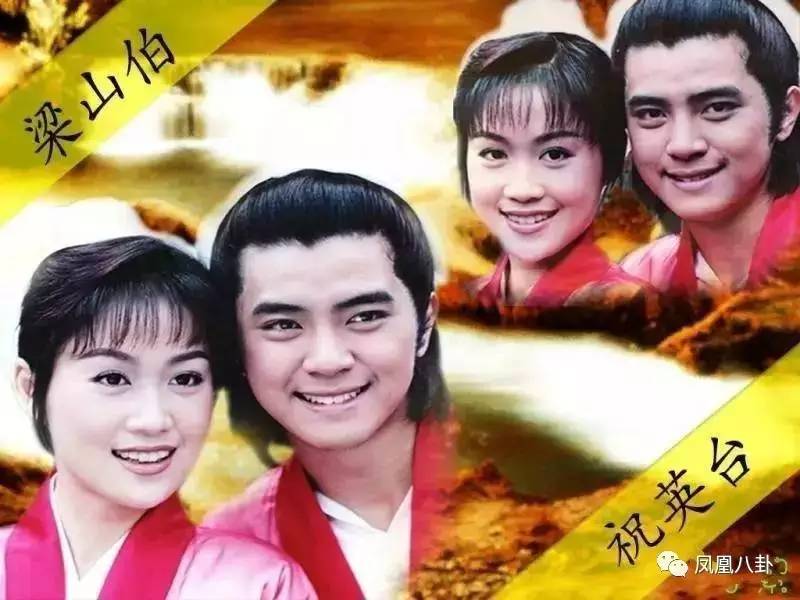 小妹当年也是抱着电视机看《少年梁祝》长大的啊,来张大头照让大家