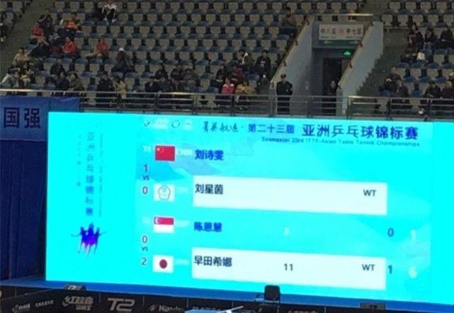 丁宁刘诗雯霸气绝杀 中国亚锦赛四分之一决赛