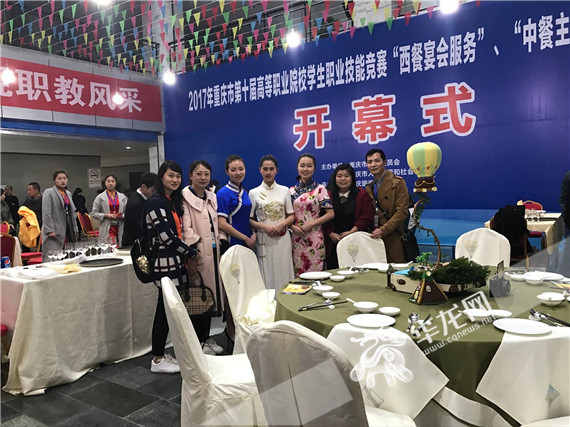 重庆房地产职业学院学生获重庆高职院校学生技