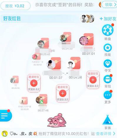 U红包怎么领 4753566F18D9782DE559F318F4321C72AE70AE16_size183_w398_h468.png