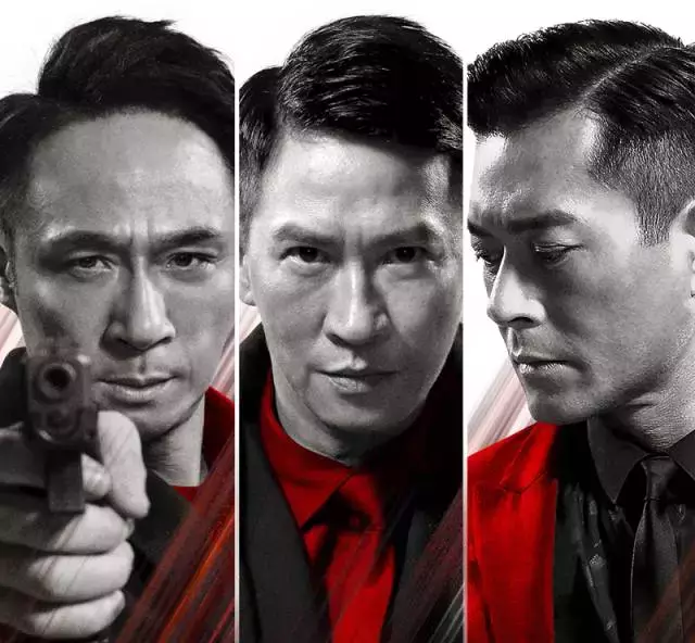 大鱼用户1513147250571978古天乐 张家辉 吴镇宇电影版《使徒行者2》