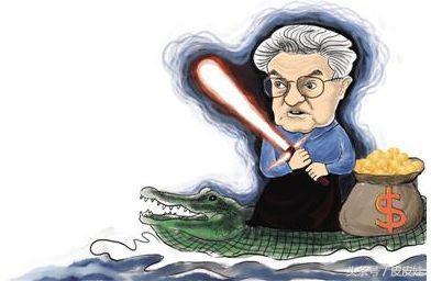 世纪豪赌--索罗斯之英镑狙击战