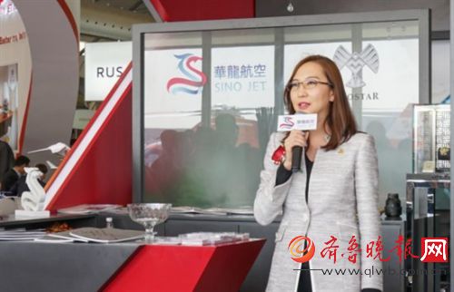 华龙航空上海办事处揭牌成立