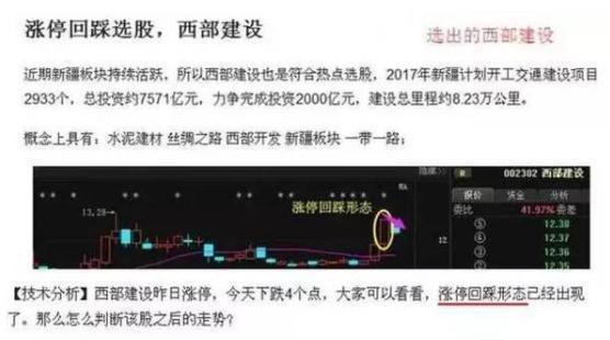 重大利好:华为集团借壳石墨烯上市已获批,将复
