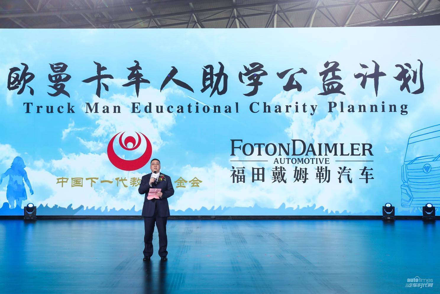 壹点爱基金会 FCB06BA8D7CB4328B7397A3E789EEC4783A72B41_size155_w1488_h993.jpeg