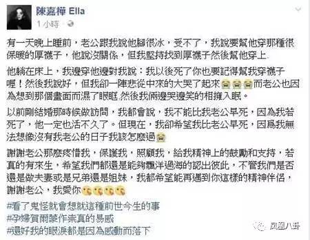 美丽新世界she曲谱_美丽新世界she图片