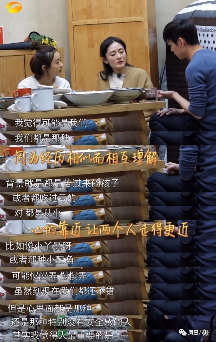 有一种闺蜜叫谢娜赵丽颖!金角大王和银角大王