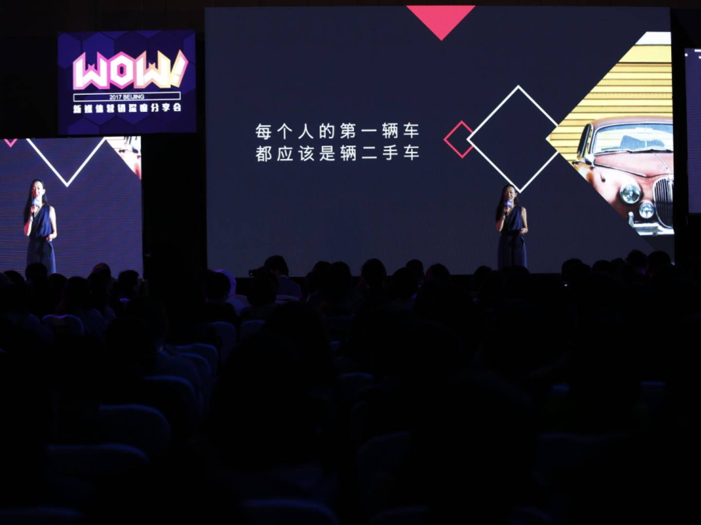 除了找对代言人王宝强,优信二手车还这么玩营销