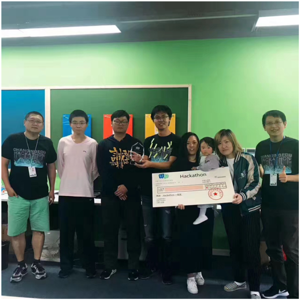 轻轻家教黑客马拉松 技术创新提升教学品质管