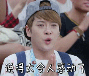 哇塞,说的真是太好了,真是太让人感动了  实用指数