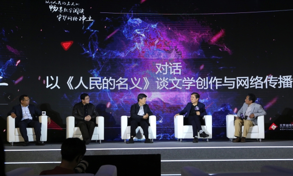 ���������ԡ���������塷�ƶ������Ķ� ���������ʷ�¸�