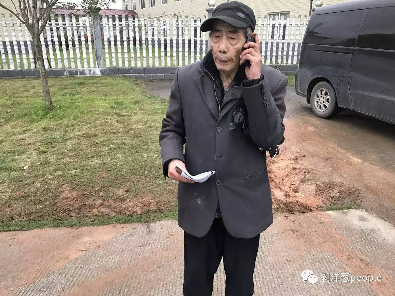 文章配图