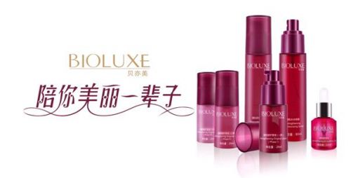 贝美国际20周年盛典暨2017修复+发布会圆满落