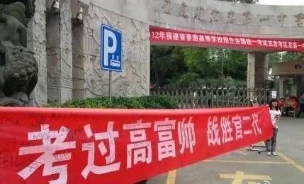 骂衡中模式的人,你们怎么回答应试平等的神话