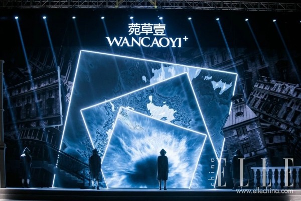 看不见的城市 菀草壹WANCAOYI&WANCAOYICP 2017冬季发布