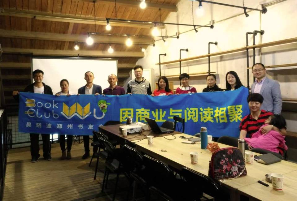 预测!这将是2017年即将发生的十大灰犀牛事件