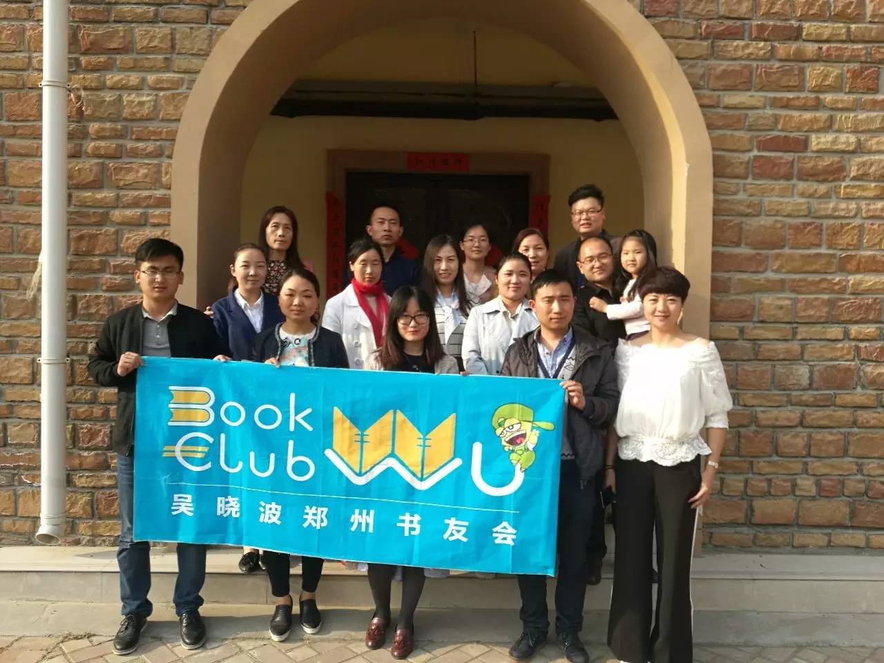 预测!这将是2017年即将发生的十大灰犀牛事件