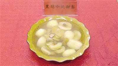 品一回心醉"梨文化"