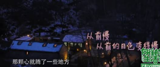 综艺电话《收官的v综艺》向往了,但我可看见朝邑高中清流图片