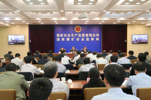 4月21日，国家安全监管总局、国家煤矿安监局召开全国煤矿事故警示教育视频会议。