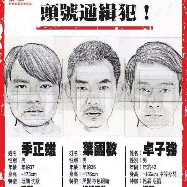 绑架李嘉诚儿子、当街横扫警察,香港贼王的一
