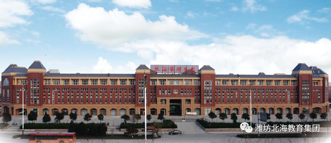 潍坊潍坊教授_北海北海中学官网的我中学v教授高中视频图片