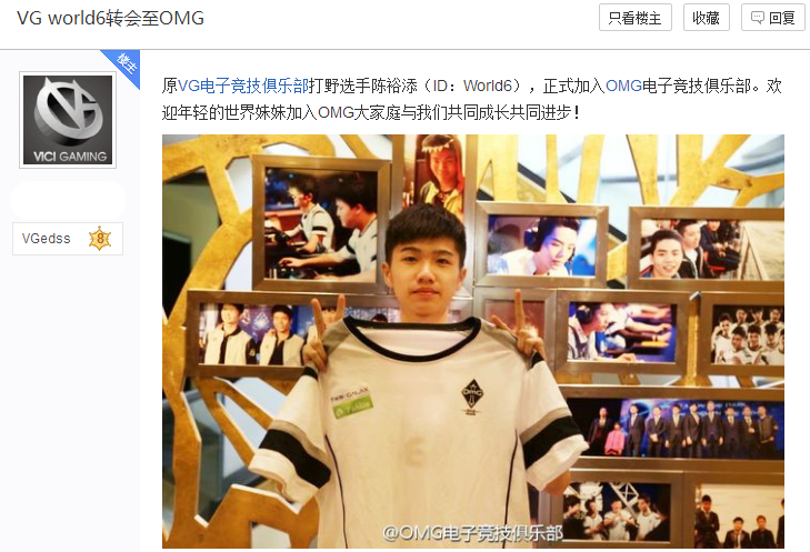 降级了?VG当初就不应该放走这三名国产选手,