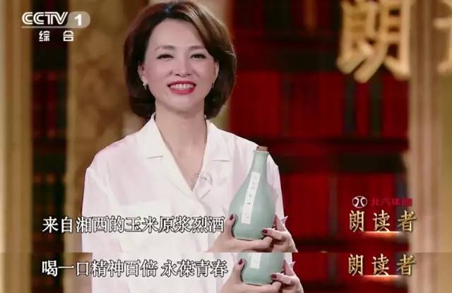 最近 秦玥飞和他的小伙伴们 还上了央视的《朗读者 就连董卿都为