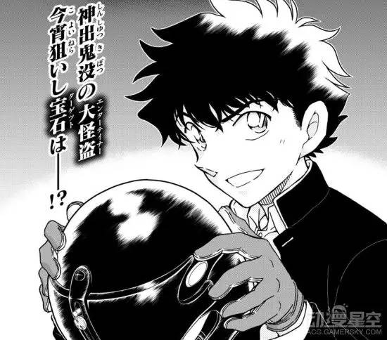 动漫晚报| 台湾举办海贼王主题赛跑 魔术快斗恢