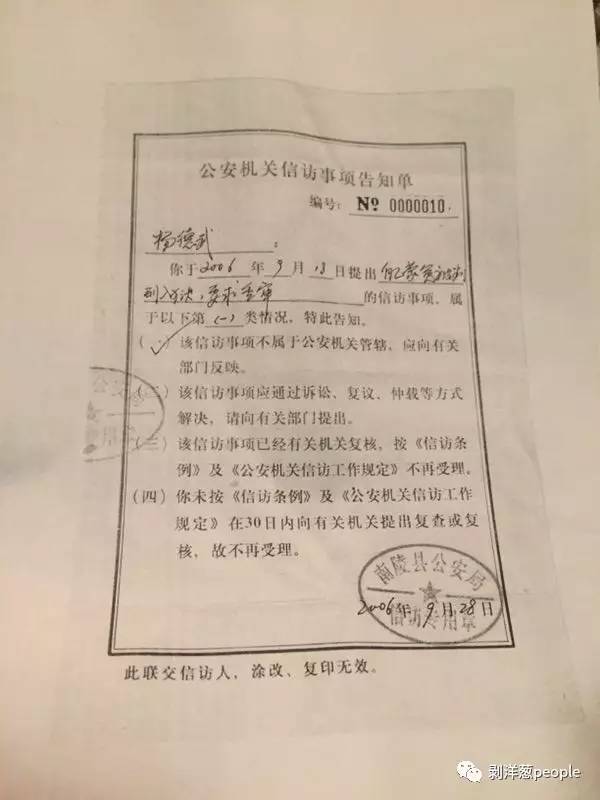 冤狱15年,他每天寄一封申诉信,用了2万张邮票 - 展广植 - 展广植的博客 冤狱15年,他每天寄一封申诉信,用了2万张邮票 - 展广植 - 展广植的博客