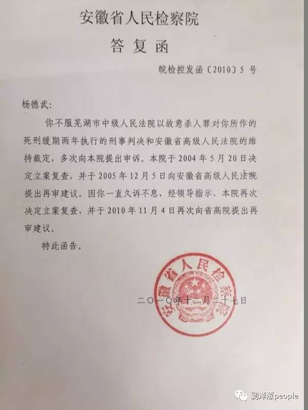冤狱15年,他每天寄一封申诉信,用了2万张邮票 - 展广植 - 展广植的博客 冤狱15年,他每天寄一封申诉信,用了2万张邮票 - 展广植 - 展广植的博客