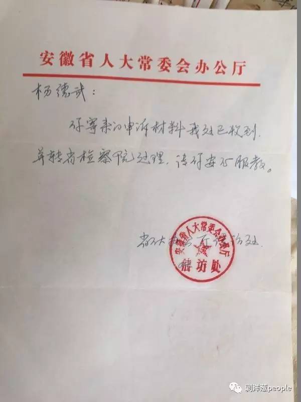 冤狱15年,他每天寄一封申诉信,用了2万张邮票 - 展广植 - 展广植的博客 冤狱15年,他每天寄一封申诉信,用了2万张邮票 - 展广植 - 展广植的博客
