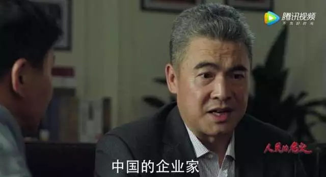 为什么《人民的名义》中没一个好商人? - 张瑞华 - 张瑞华的博客 null