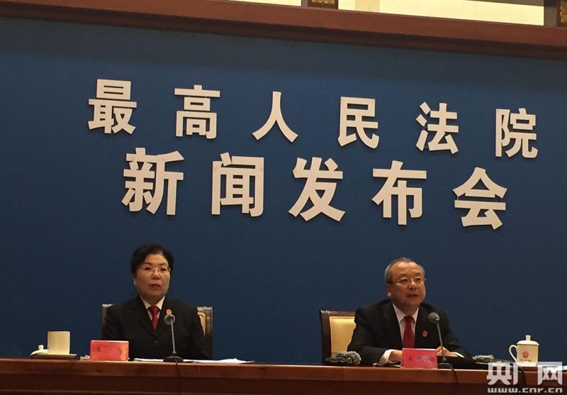 最高法首次发布《中国知识产权司法保护纲要》